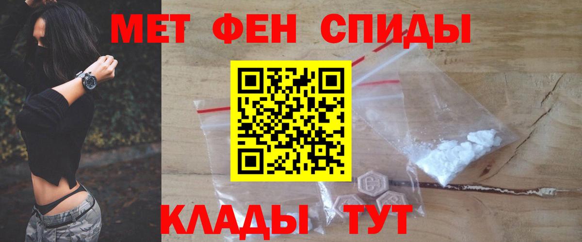 Амфетамин  Amphetamine 98%  Вход с VPN  Богородицк 