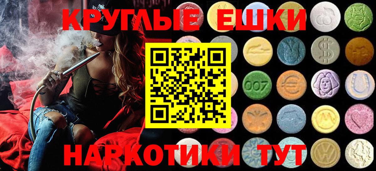 это клад  ЭКСТАЗИ  Богородицк  OMG как зайти  ЭКСТАЗИ louis Vuitton  Вход с VPN  Ecstasy 99% 