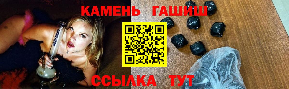 где купить наркоту  ГАШ 40% ТГК  Богородицк  Вход с VPN  ГАШИШ VHQ 