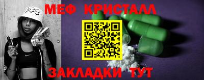 MDMA Premium VHQ Набережные Челны