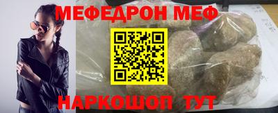 мет Михайловка