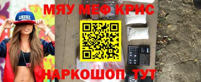 мет Михайловка