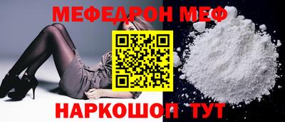 MDMA Premium VHQ Набережные Челны