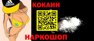 MDMA Premium VHQ Набережные Челны