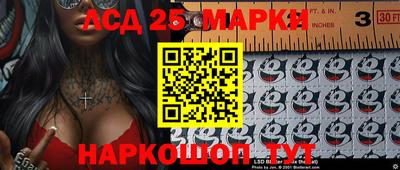амф Надым