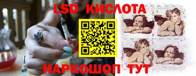 прущие грибы Назарово