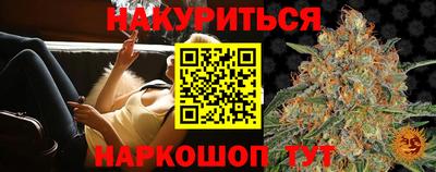 мет Михайловка