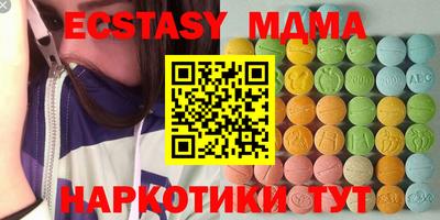 амф Надым