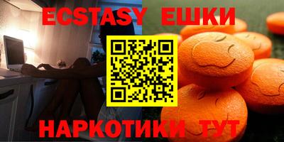 круглые Мирный