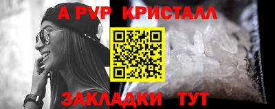 амф Надым