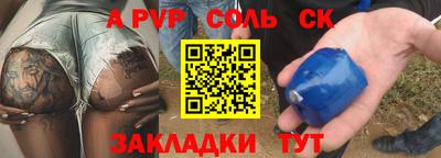 прущие грибы Назарово