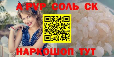 круглые Мирный
