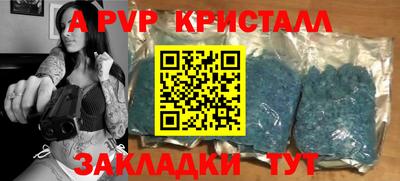 амф Надым