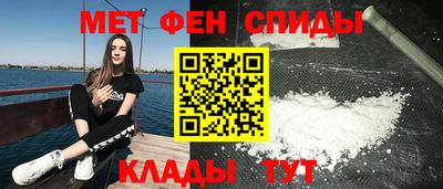 амф Надым