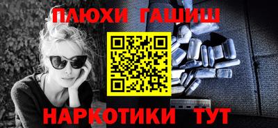 кокаин VHQ Михайловск