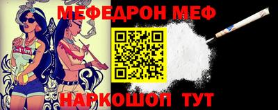 MDMA Premium VHQ Набережные Челны