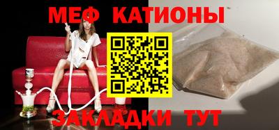 круглые Мирный