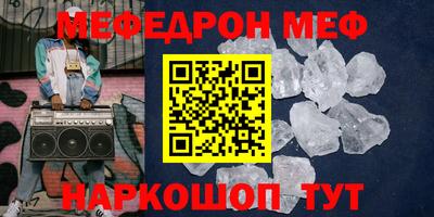 прущие грибы Назарово