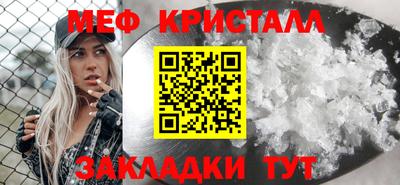 MDMA Premium VHQ Набережные Челны