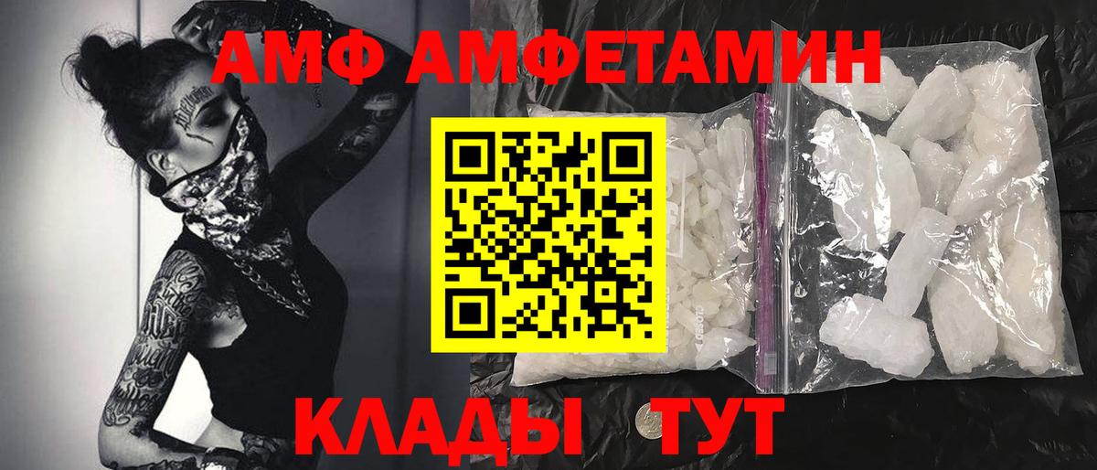 МЕТАМФЕТАМИН витя  Вход с VPN  Метамфетамин  Богородицк 