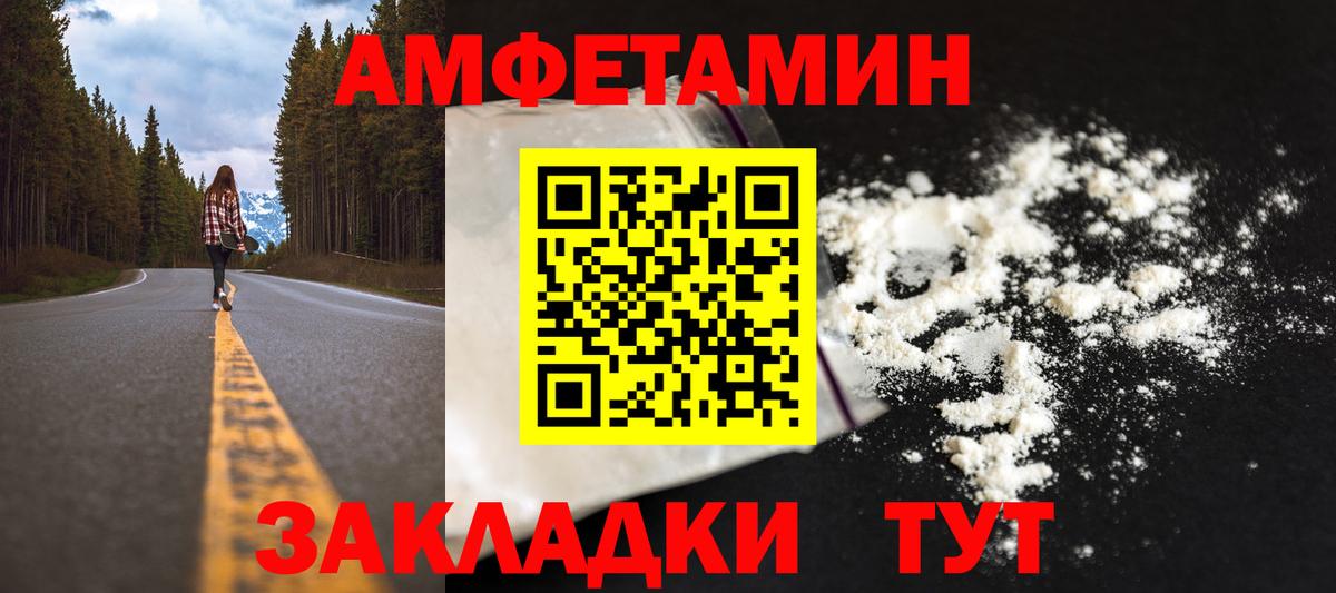 Первитин Декстрометамфетамин 99.9% Богородицк