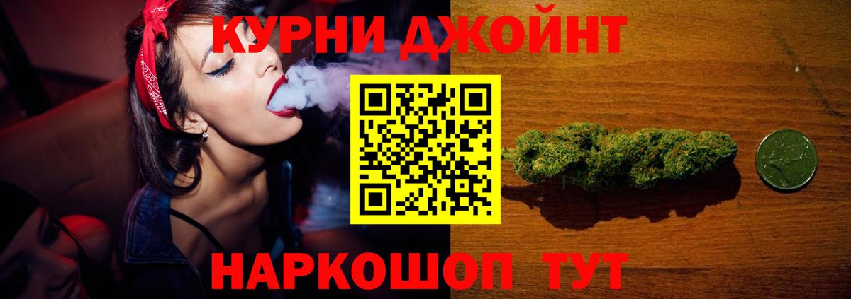 Конопля марихуана  Бошки марихуана MAZAR  МАРИХУАНА Ganja  Вход с VPN  Богородицк  Марихуана сатива 